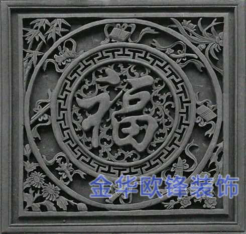仿古藝術構(gòu)件（磚雕系列）
